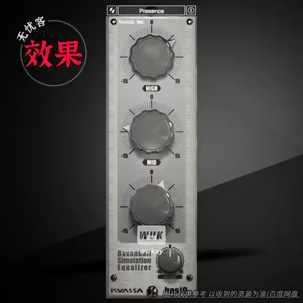 效果	Kuassa BasiQ EQ（均衡效果器）（W+M）