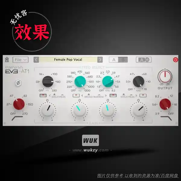 效果	Kuassa EVE-AT Bundle（均衡器套装）（W+M）