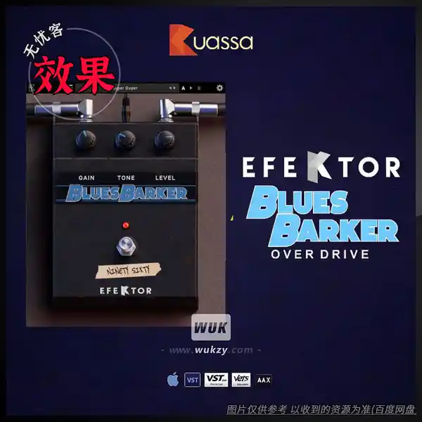效果	Kuassa Efektor Blues Barker（吉他插件）（W）
