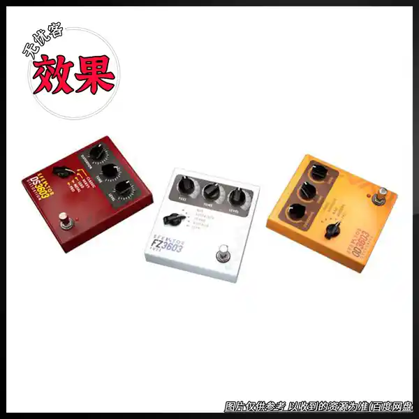 效果	Kuassa Efektor Distortion Bundle（吉他单块效果器套装）（W+M）