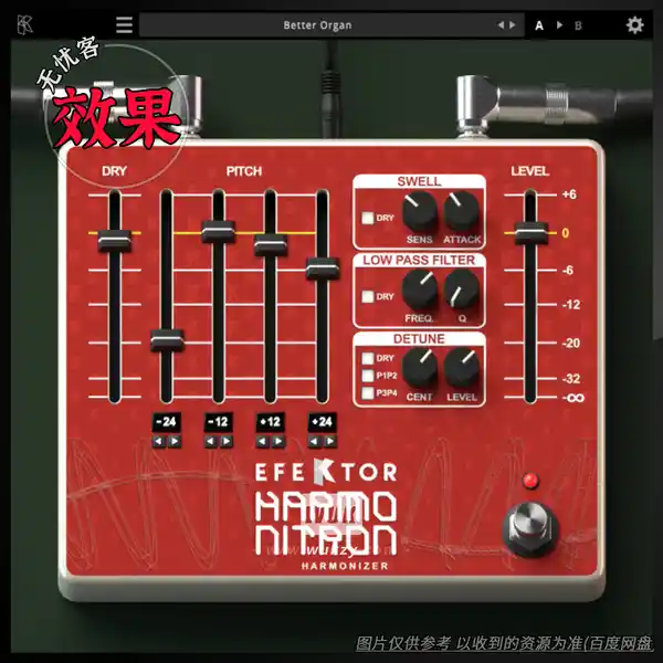 效果	Kuassa Efektor Harmonitron Harmonizer（音高合唱）（W）