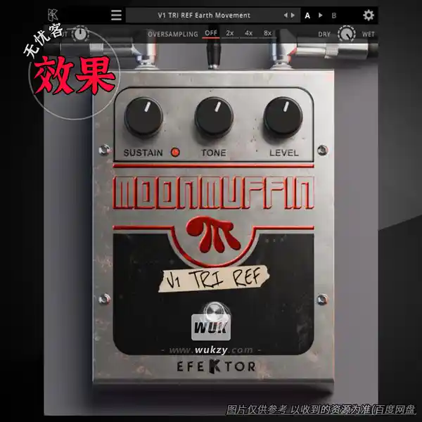 效果	Kuassa Efektor Moon Muffin（吉他踏板）（W）