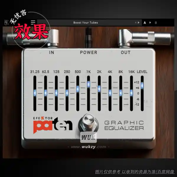 效果	Kuassa Efektor PAten Graphic Equalizer（10波段图形均衡器）（W）