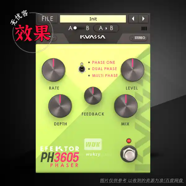 效果	Kuassa Efektor PH3605（相移效果器）（W）