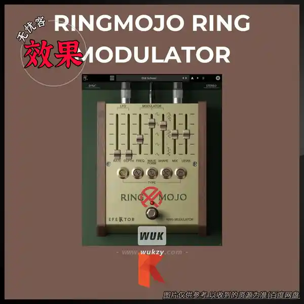 效果	Kuassa Efektor Ringmojo（环调效果器）（W+M）