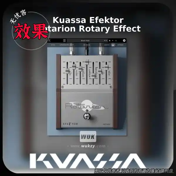 效果	Kuassa Efektor Rotarion（旋转调制效果）（W+M）