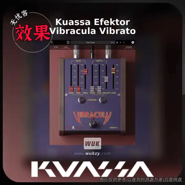 效果	Kuassa Efektor Vibracula（振音效果器）（W+M）