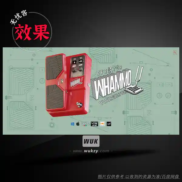 效果	Kuassa Efektor Whammo（音高转换和弯音效果）（W）