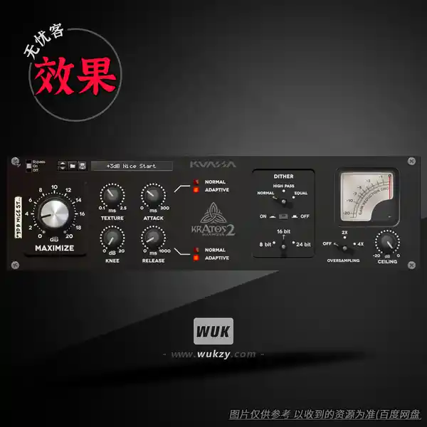 效果	Kuassa Kratos 2 Maximizer（响度最大化器）（W+M）