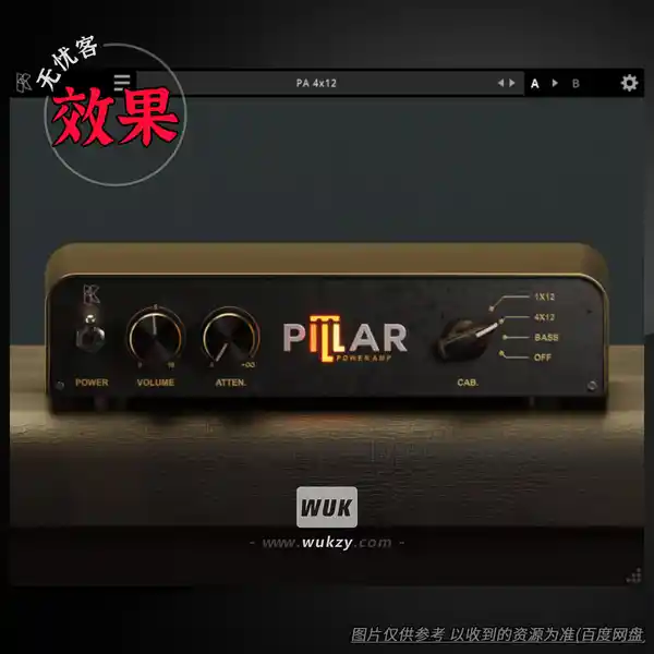 效果	Kuassa Pillar Power Amp（功率放大模拟）（W）