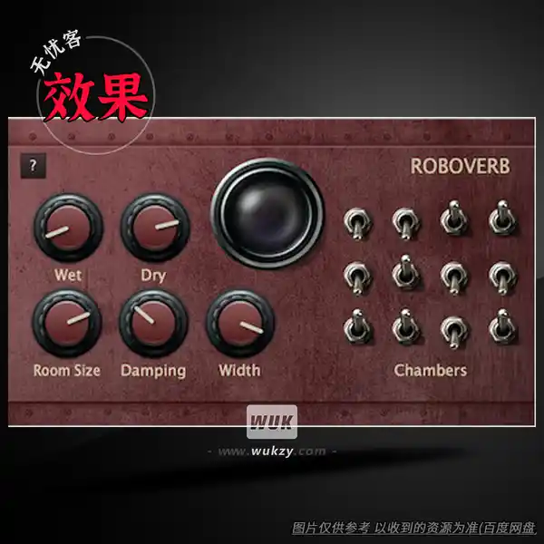 效果	Kushview Roboverb（混响效果器）（W+M）