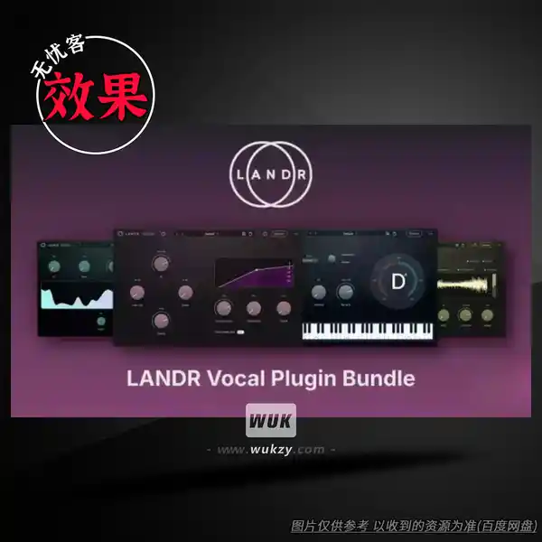 效果	LANDR Vocal Plugin Bundle v2025.12（AI人声混音套装插件）（M）
