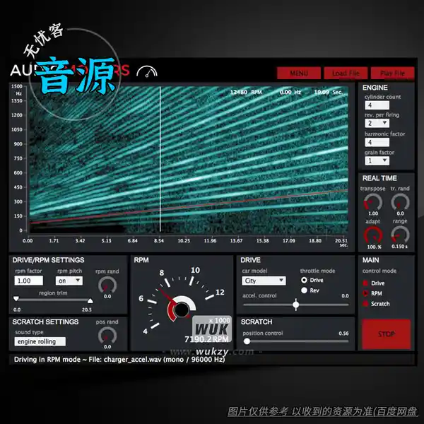 音源	LeSound AudioMotors Pro（模拟汽车引擎声音效果器）（W）