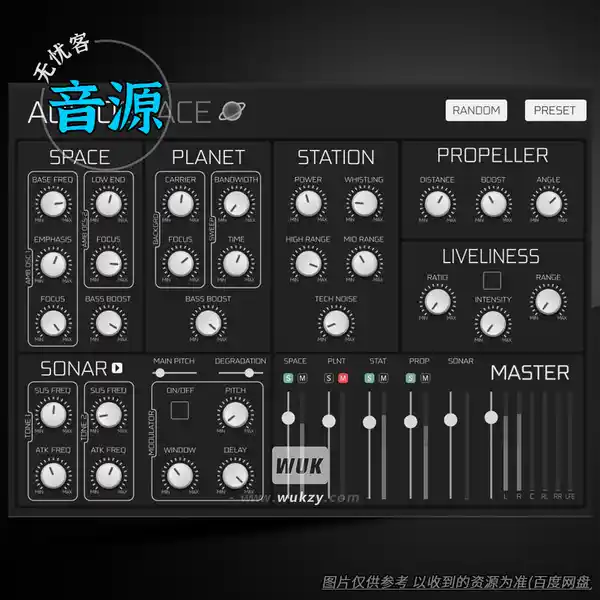 音源	LeSound AudioSpace（动态空间环境声景）（W）