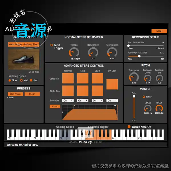 音源	LeSound AudioSteps Pro（模拟真实的脚步声）（W）