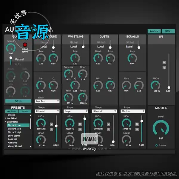 音源	LeSound AudioWind Pro（模拟风声）（W）