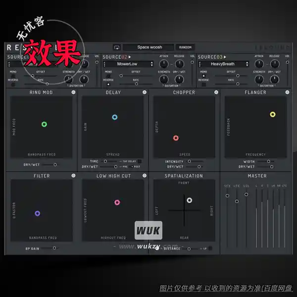 效果	LeSound ReshapeFX（触控式实时效果器）（W）