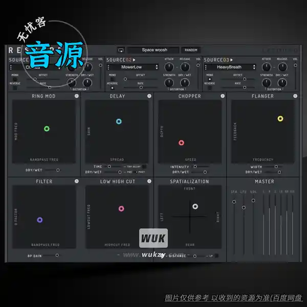 音源	LeSound Reshape（触控式声音设计）（W）