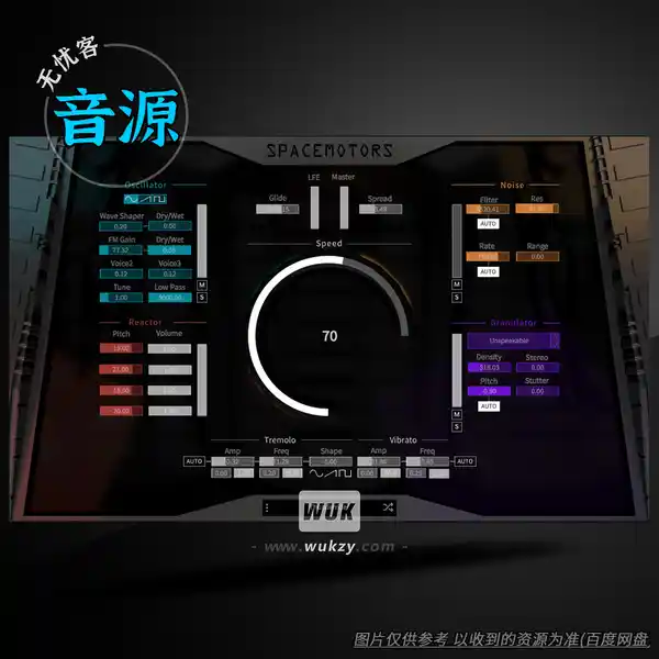 音源	LeSound SpaceMotors（太空引擎机械运动声效）（W）