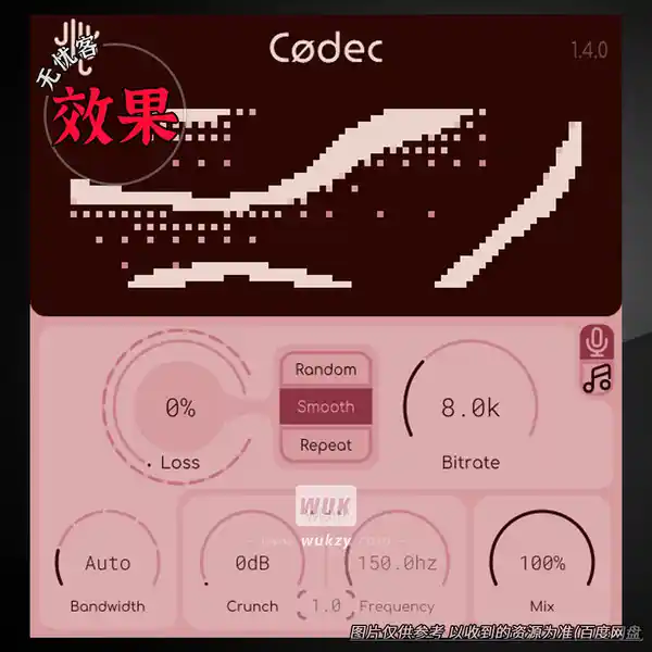效果	Lese Codec Modern Degradation（音质劣化效果）（W+M）