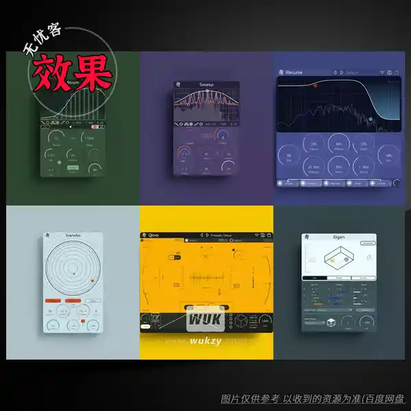 效果	Lese Complete Bundle（全插件合集）（W）