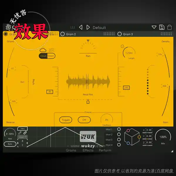 效果	Lese Glow（温暖光泽效果）（W）