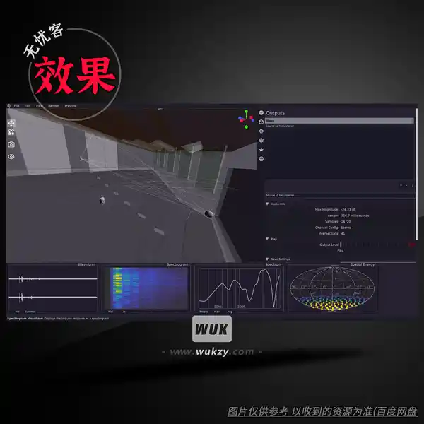 效果	Lese Impulse（卷积空间效果）（W）