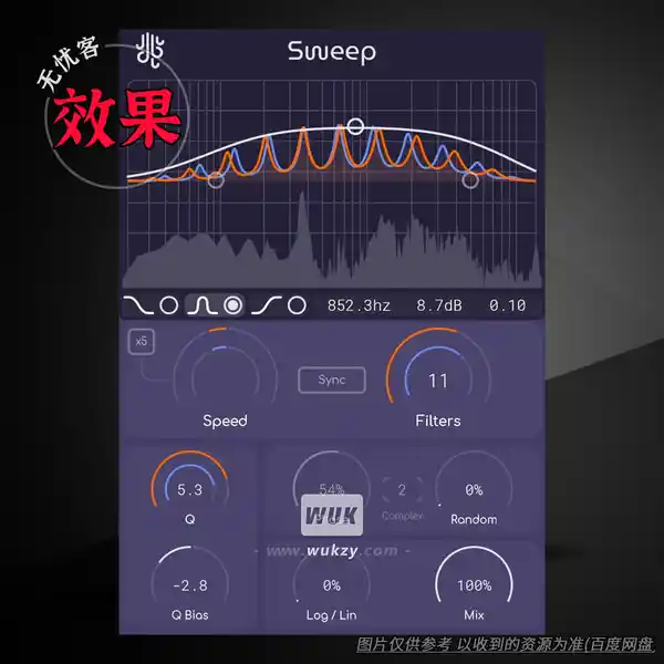 效果	Lese Sweep Infinity Filter （无限滤波效果）（Free）（W+M）