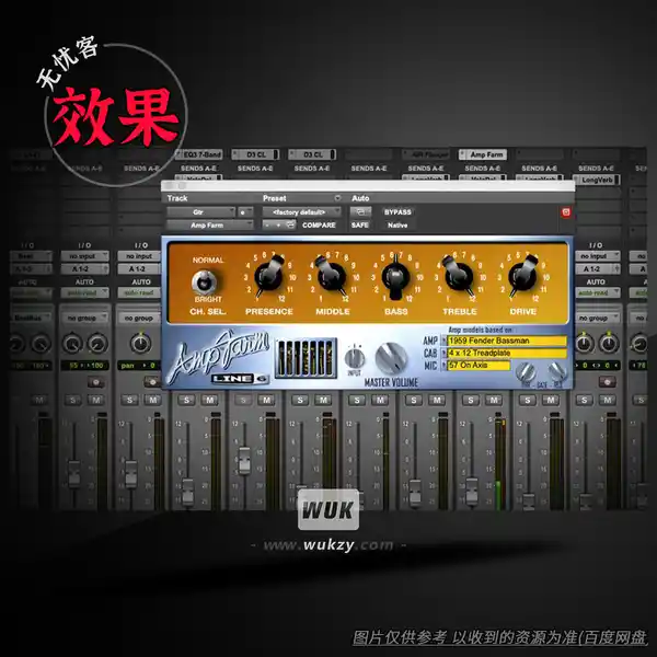 效果	Line 6 Amp Farm（吉他音箱模拟）（W）