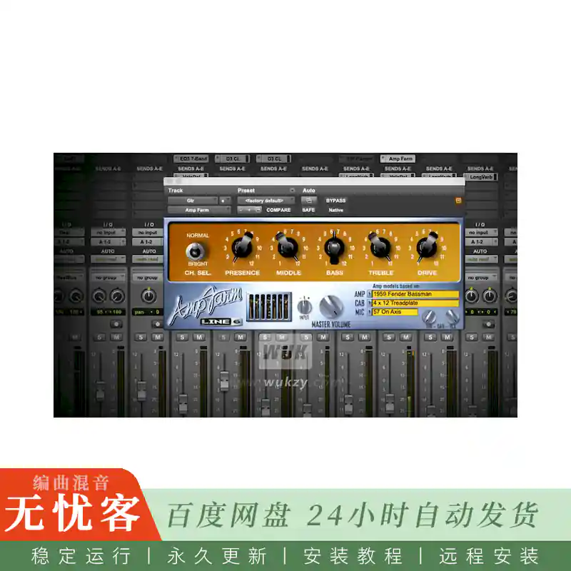 效果	Line 6 Amp Farm@经典吉他音箱模拟插件（Win）