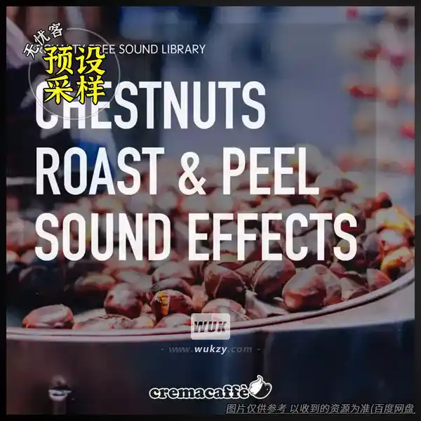 采样	LofiAndy Sounds Chestnuts Roast And Peel Sound Effects（环境音效采样）