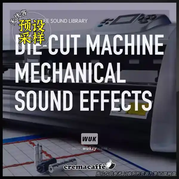 采样	LofiAndy Sounds Diecut Machine Mechanical Sound Effects（机械音效采样）
