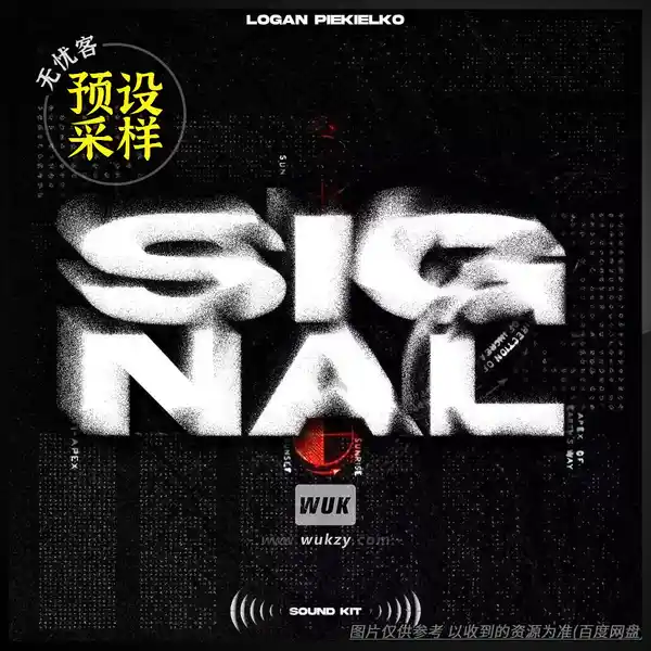 采样	Logan Piekielko Signal Florida ATL Trap Drum Kit（陷阱鼓组采样）