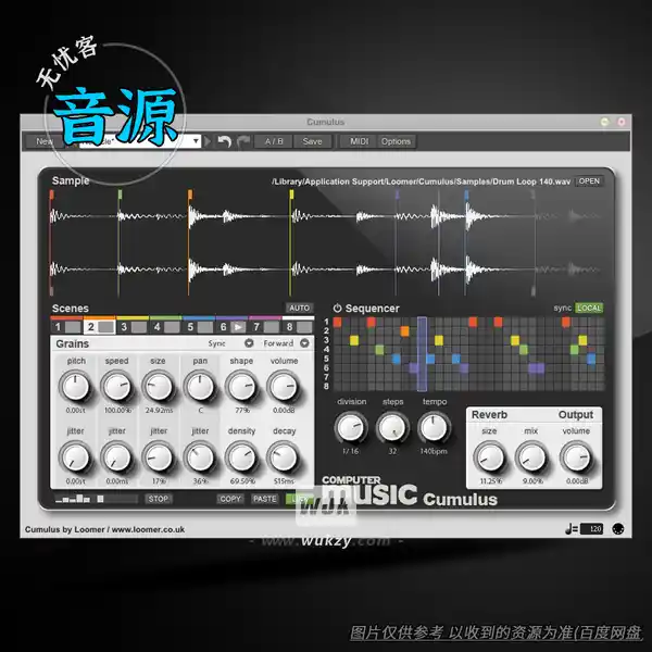 音源	Loomer Cumulus（粒子合成器）（W）