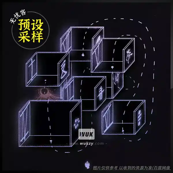 采样	Lostfvce Rooms Multi-Kit（房间鼓组采样）