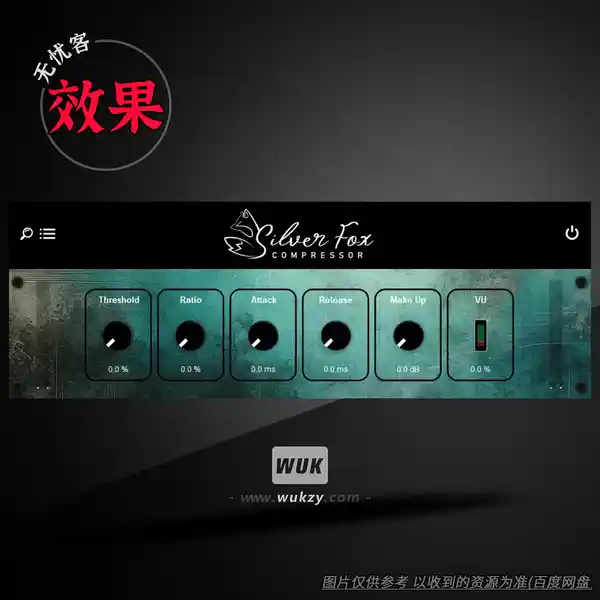 效果	Lotus Sound  SILVER FOX MK2（VCA压缩效果器）（W+M）