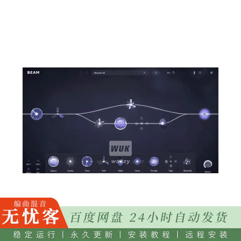 效果	Lunacy Audio BEAM 2 Bundle@模块化效果器平台与扩展合集（Win+Mac）