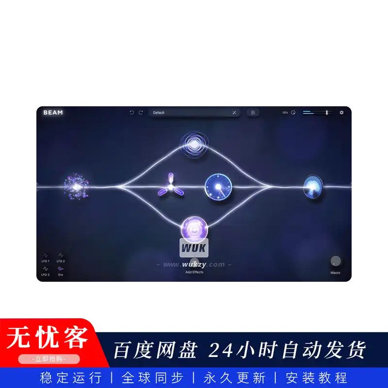 已失效丨等更新 效果 Lunacy Audio BEAM v2.1.4（粒子合成+调制器）（W+M）