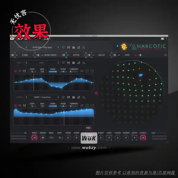 效果	Lunatic audio Narcotic（多重效果器）（W）