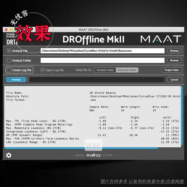 效果	MAAT DROffline MkII（响度测量插件）（W）
