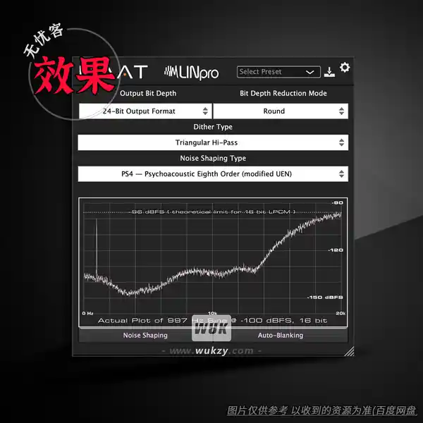 效果	MAAT LINearise（音频抖动产生音差修复工具）（W）