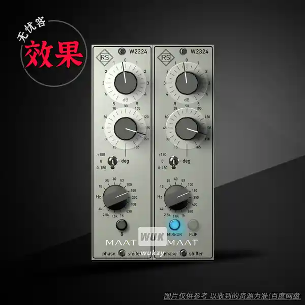 效果	MAAT RSPhaseShifter（移相器）（W）