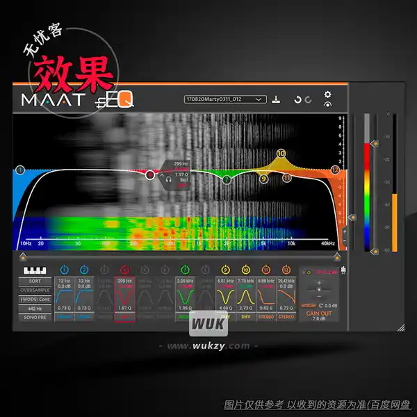效果	MAAT thEQorange（均衡插件）（W）