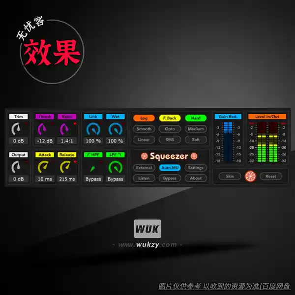 效果	Martin Zuther Squeezer v2.5.3（侧链压缩器）（W）