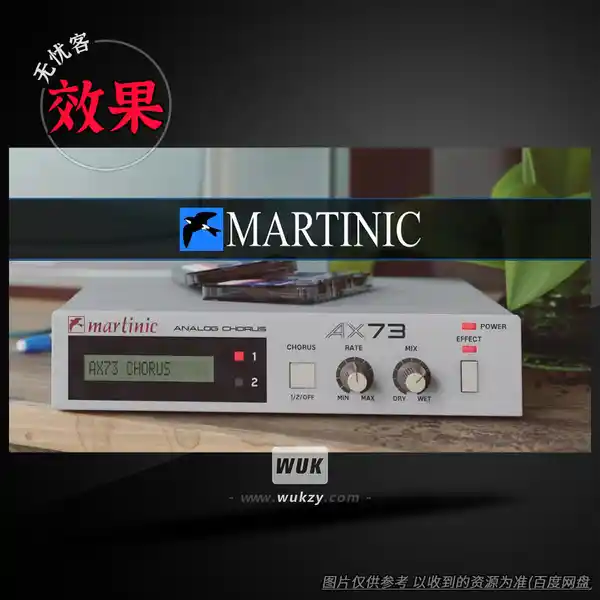 效果	Martinic AX Chorus（80年代模拟合成器合唱效果器）（W+M）