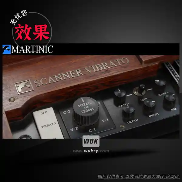 效果	Martinic Scanner Vibrato（扫描式复古颤音器）（W+M）