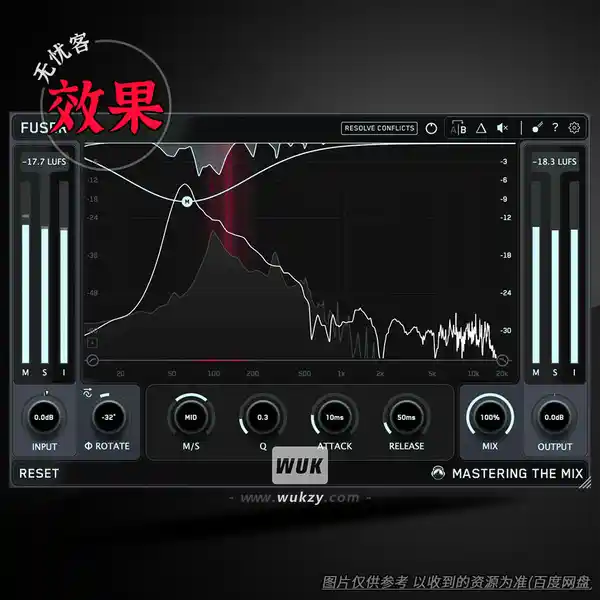 效果	Mastering The Mix FUSER（混音平衡冲突检测提升清晰度）（W）