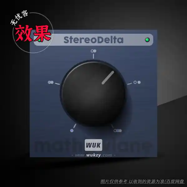 效果	Mathew Lane StereoDelta（立体声处理）（W）