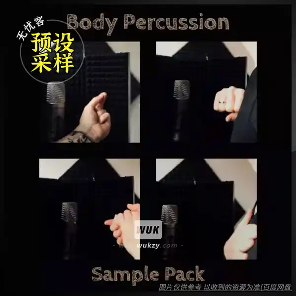 采样	Max Jung-Poppe Body Percussion Sample Pack（身体打击乐采样）
