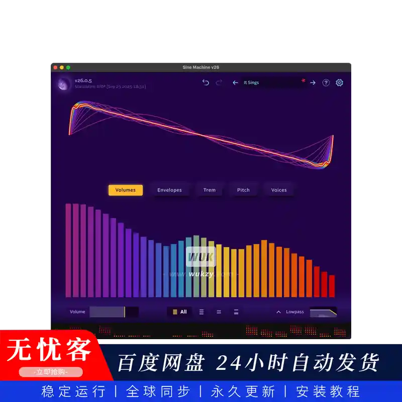 音源	Melatonin Sine Machine（正弦波生成合成器音源）（同步更新）（W）